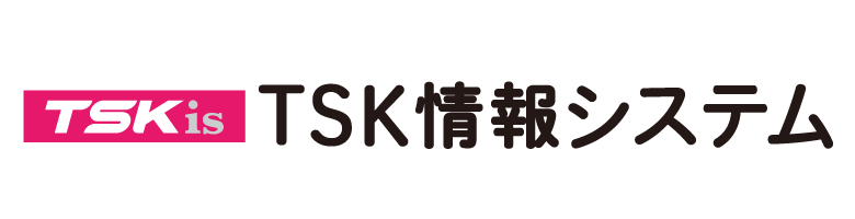 協賛 TSK情報システム